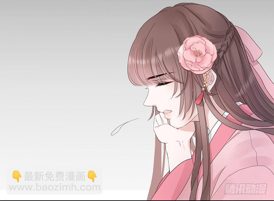 《楚宫四时歌》殿下将不再是殿下 第9页
