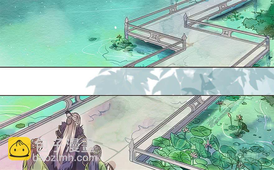 《楚宫四时歌》和亲公主竟然出逃？！ 第10页