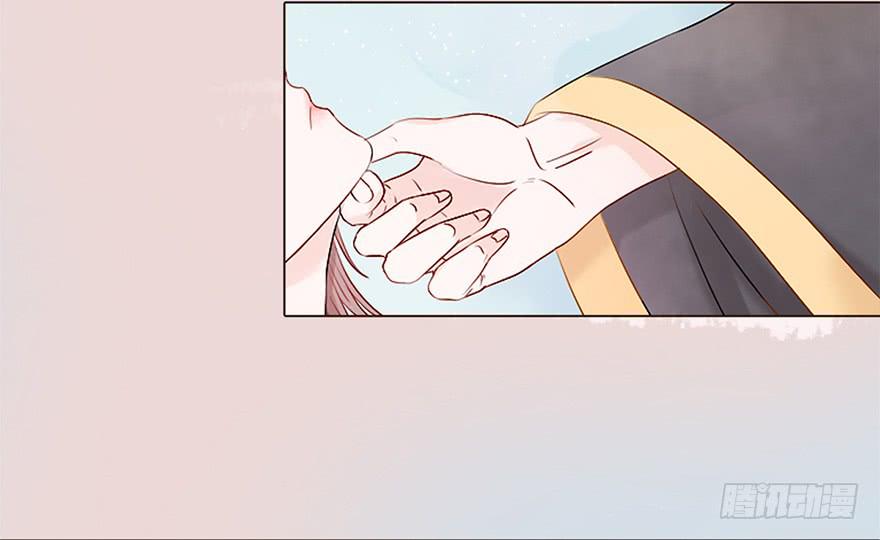 《楚宫四时歌》和亲公主竟然出逃？！ 第17页