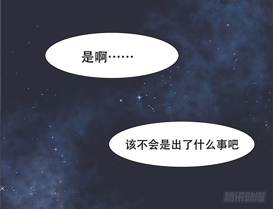 《楚宫四时歌》这后果公主可担待得起？ 第11页