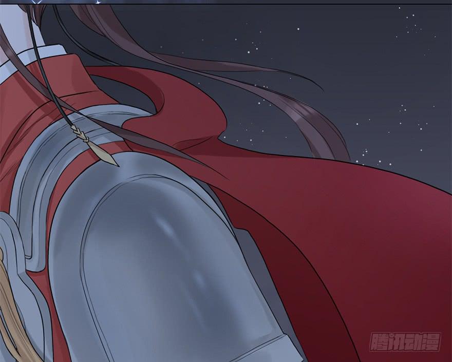 《楚宫四时歌》这后果公主可担待得起？ 第12页