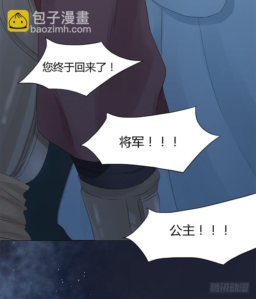 《楚宫四时歌》这后果公主可担待得起？ 第16页