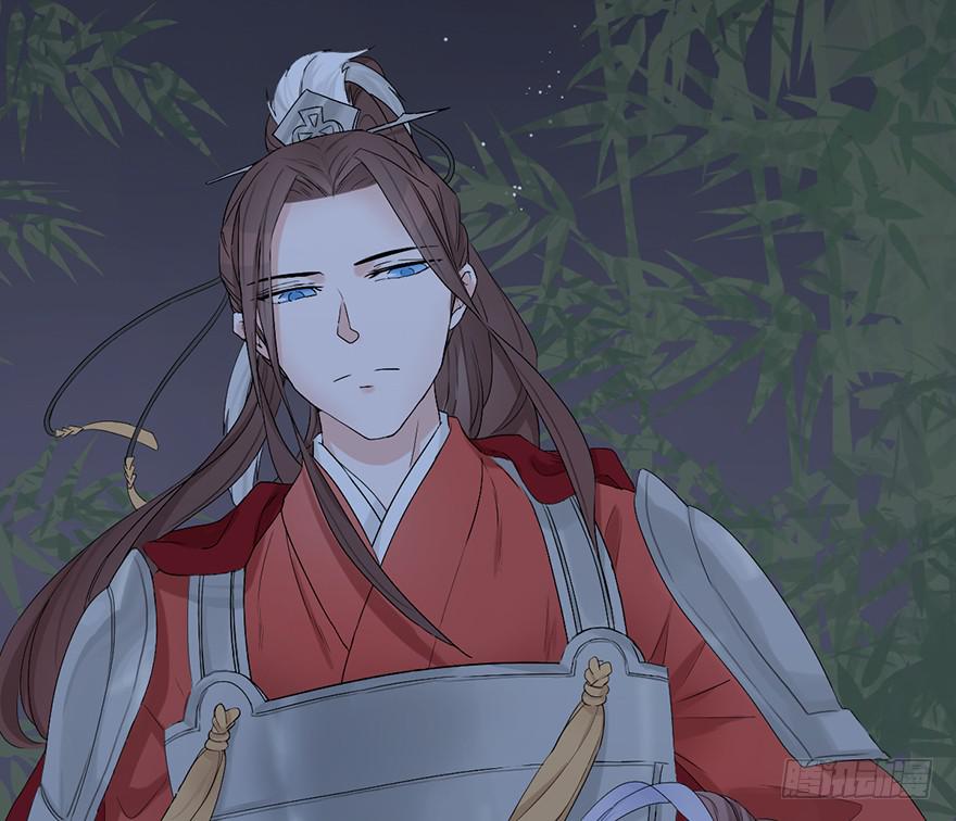 《楚宫四时歌》这后果公主可担待得起？ 第20页