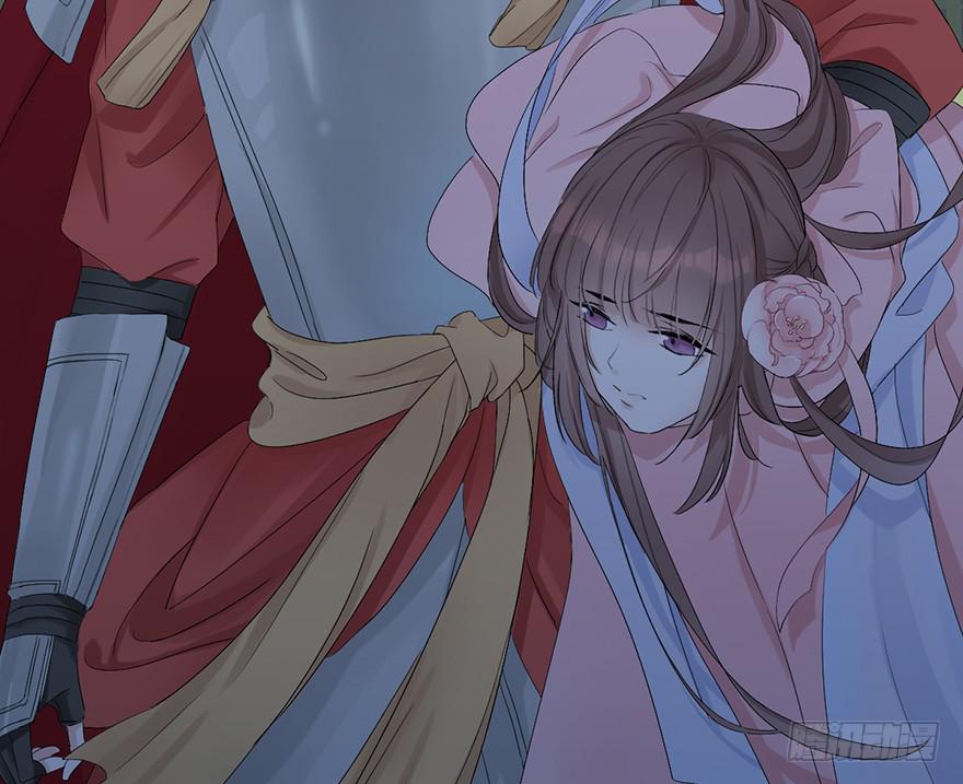 《楚宫四时歌》这后果公主可担待得起？ 第21页