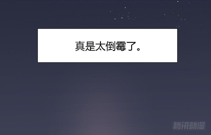 《楚宫四时歌》这后果公主可担待得起？ 第24页