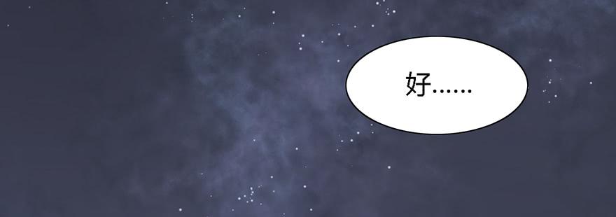 《楚宫四时歌》这后果公主可担待得起？ 第34页