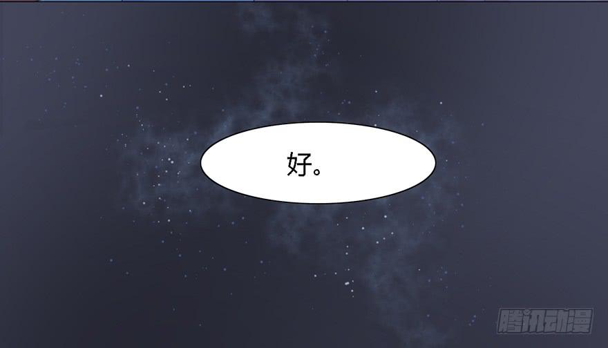 《楚宫四时歌》这后果公主可担待得起？ 第39页