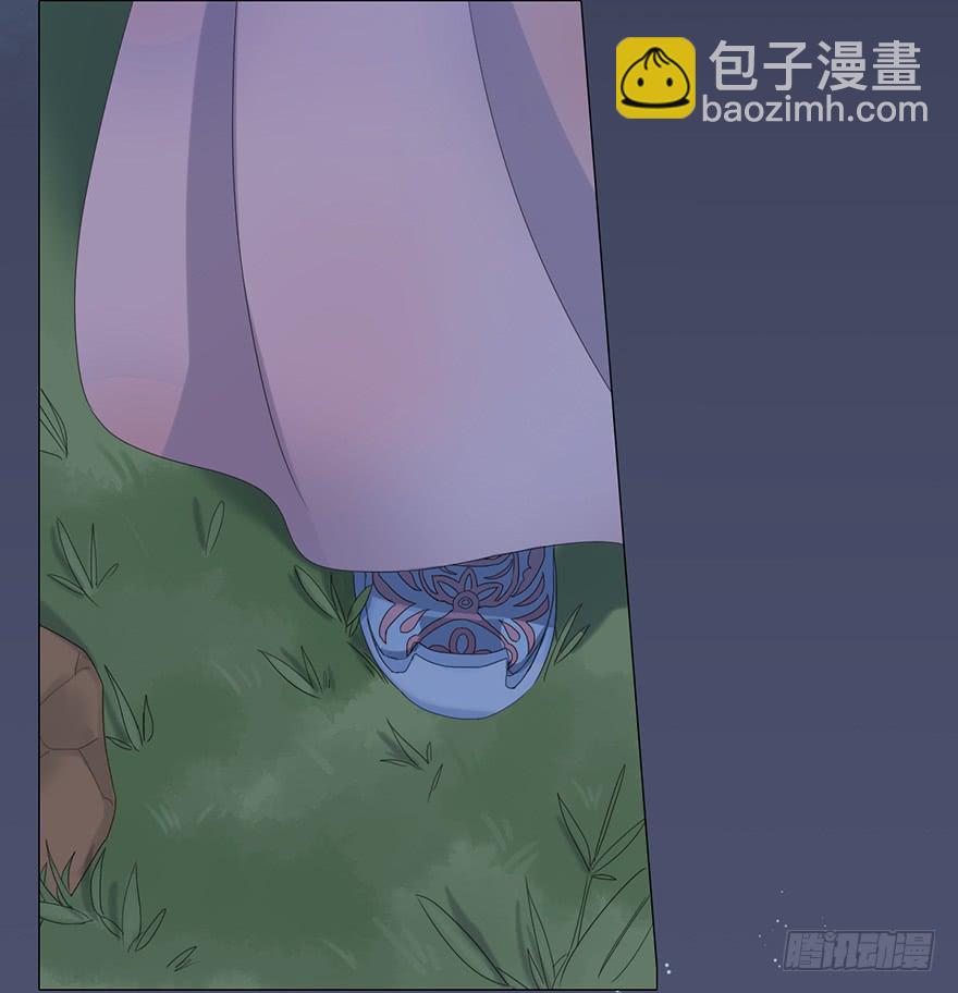 《楚宫四时歌》这后果公主可担待得起？ 第42页