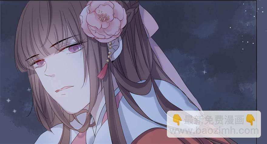 《楚宫四时歌》这后果公主可担待得起？ 第48页