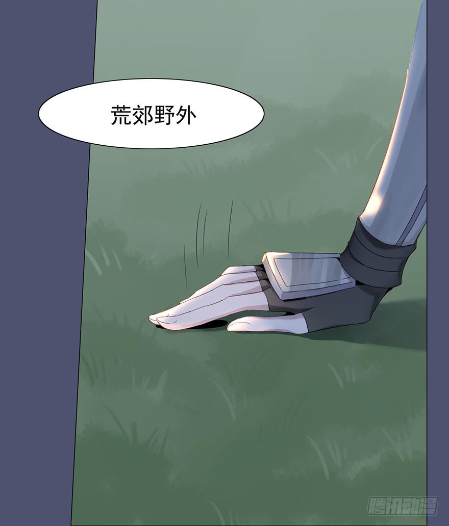 《楚宫四时歌》这后果公主可担待得起？ 第50页