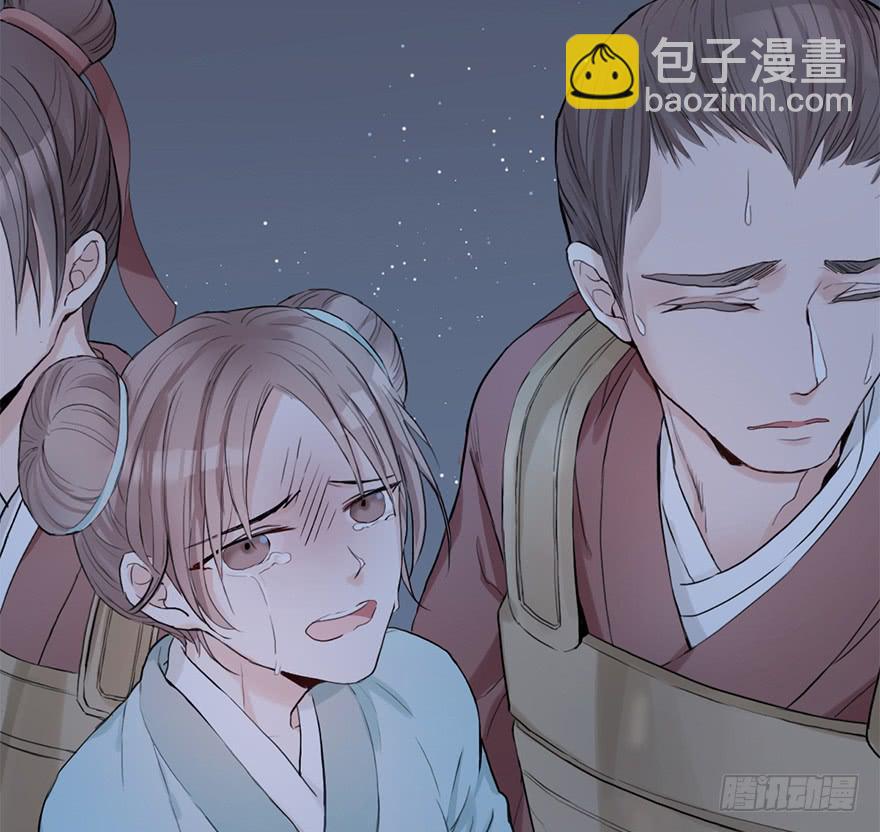 《楚宫四时歌》这后果公主可担待得起？ 第8页