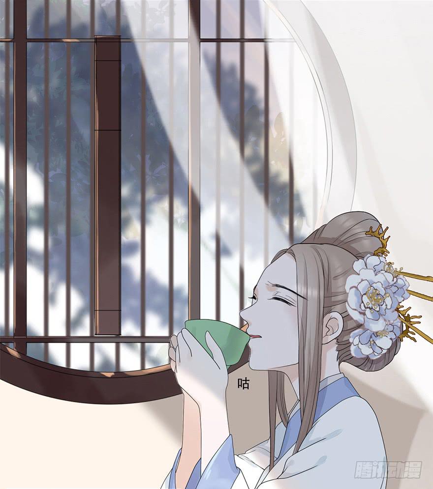 《楚宫四时歌》罪臣之女 第10页