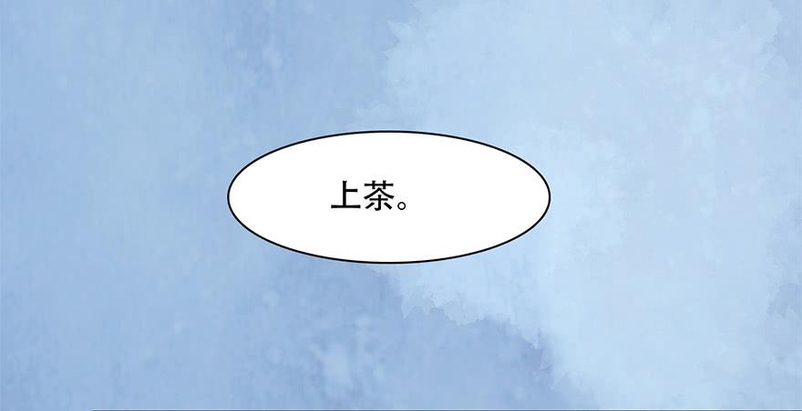 《楚宫四时歌》罪臣之女 第18页