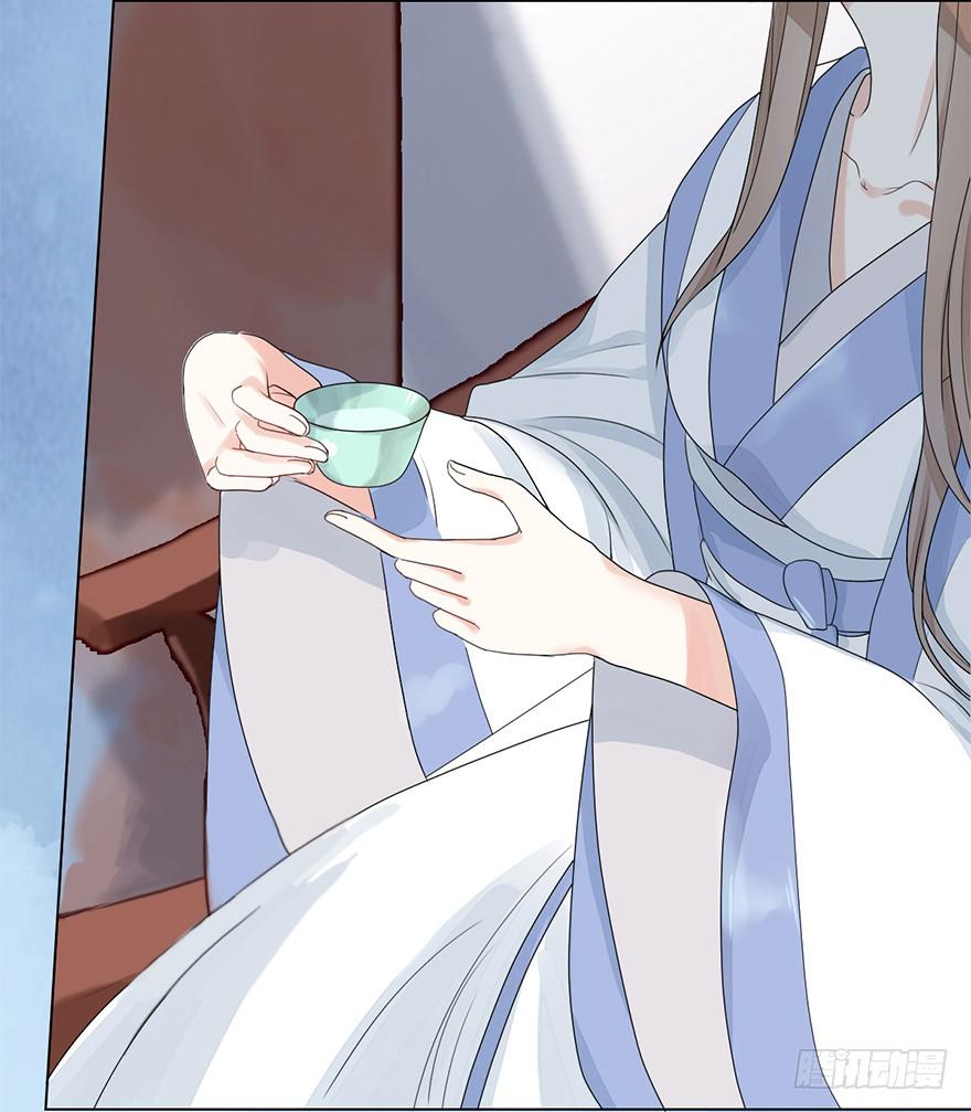 《楚宫四时歌》罪臣之女 第19页