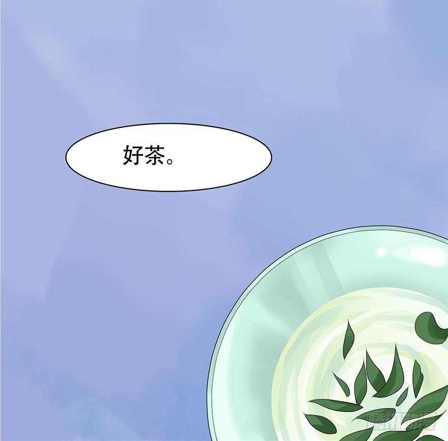 《楚宫四时歌》罪臣之女 第27页