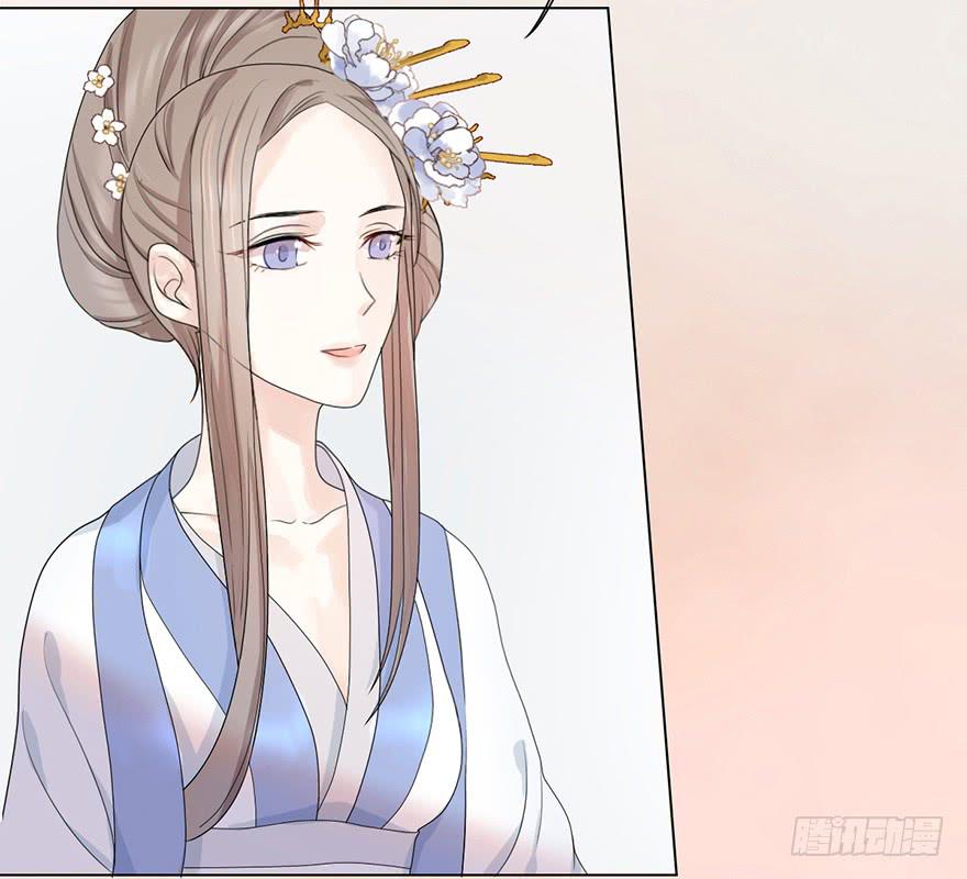 《楚宫四时歌》罪臣之女 第29页