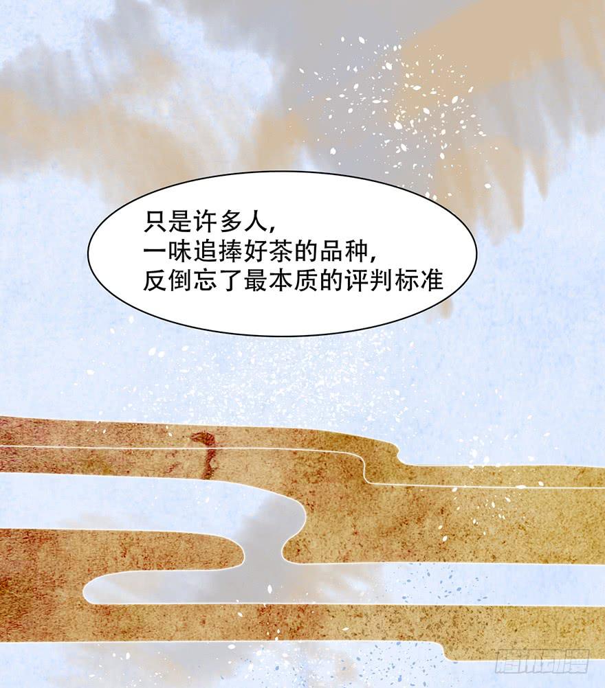 《楚宫四时歌》罪臣之女 第32页