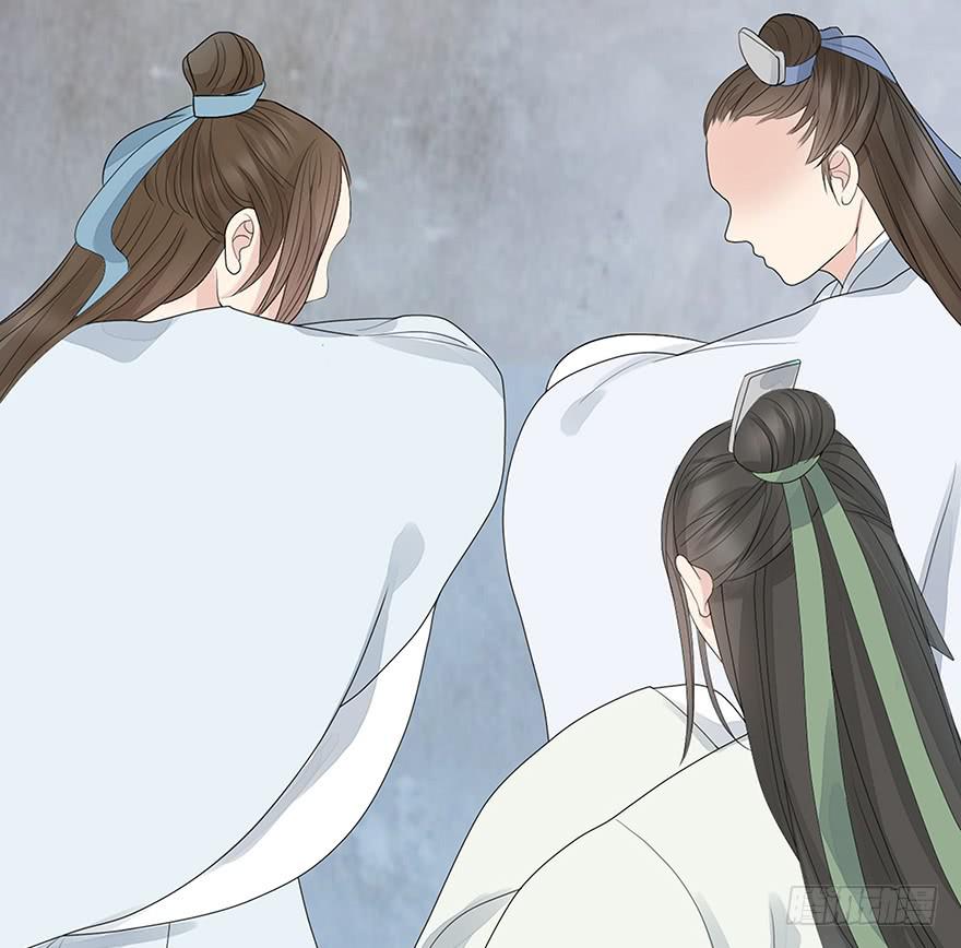 《楚宫四时歌》罪臣之女 第43页