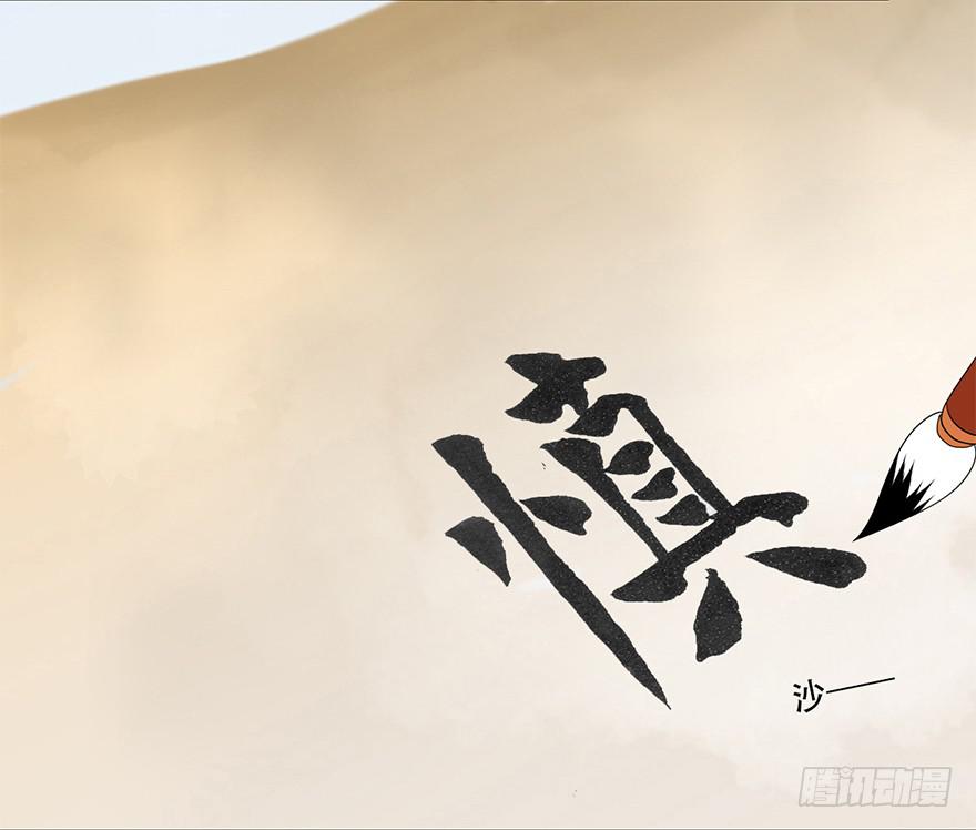 《楚宫四时歌》罪臣之女 第7页