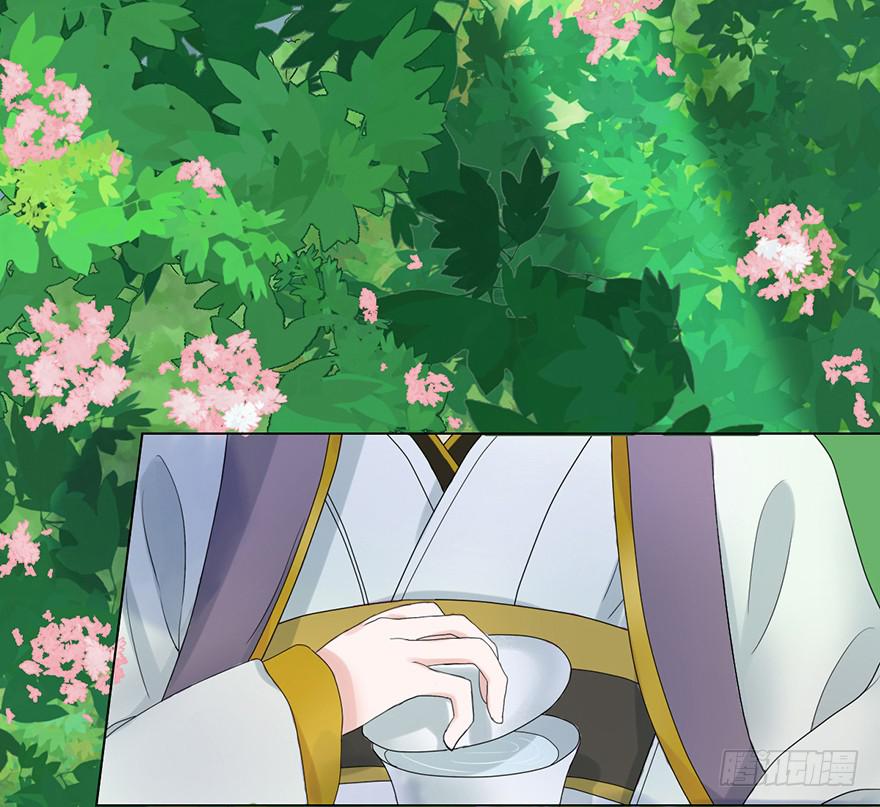 《楚宫四时歌》楚宫上下没见过你这等做派！ 第19页