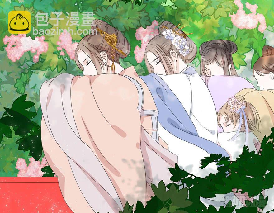 《楚宫四时歌》楚宫断容不下你这等人！ 第21页