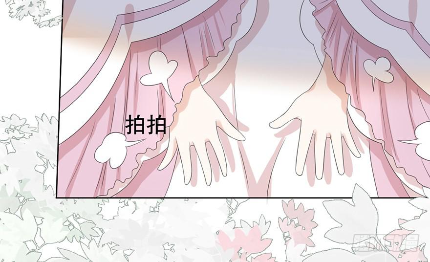 《楚宫四时歌》楚宫断容不下你这等人！ 第34页