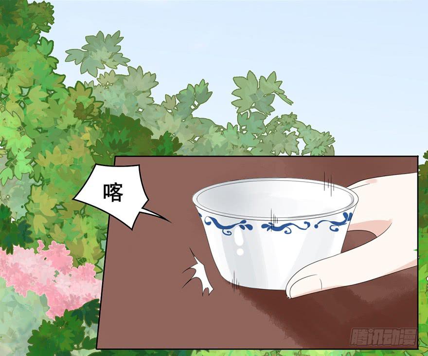 《楚宫四时歌》楚宫断容不下你这等人！ 第46页