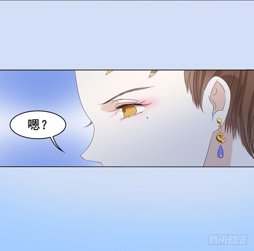 《楚宫四时歌》楚宫断容不下你这等人！ 第48页