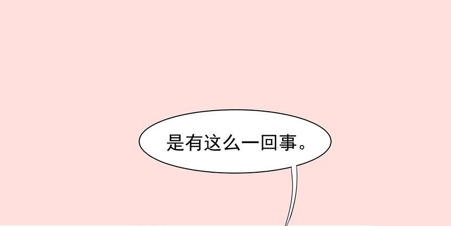 《楚宫四时歌》这不是只有皇后能训的话么！ 第25页