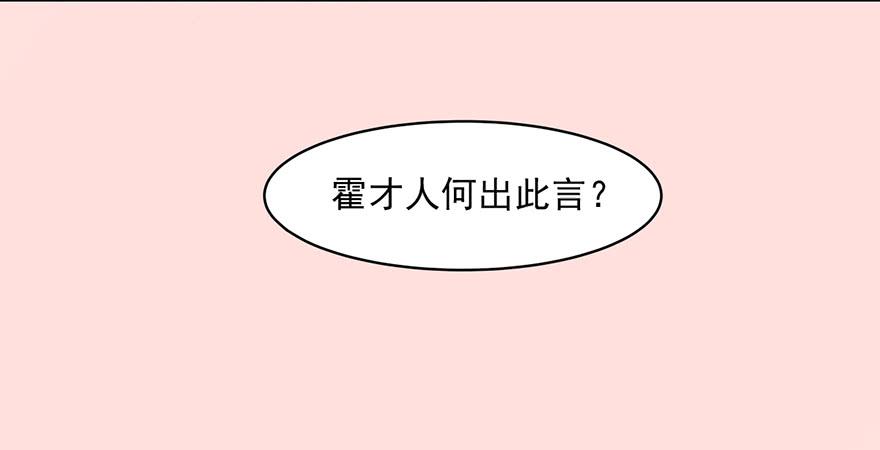 《楚宫四时歌》这不是只有皇后能训的话么！ 第30页