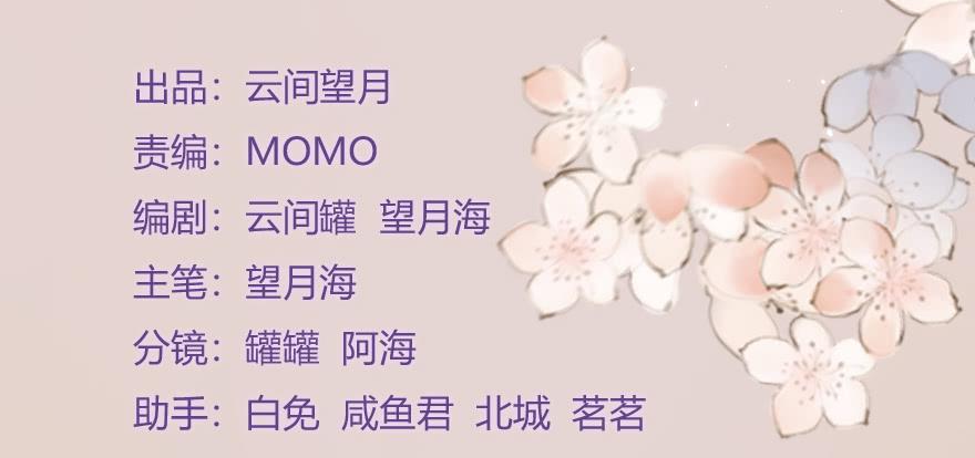 《楚宫四时歌》这不是只有皇后能训的话么！ 第3页