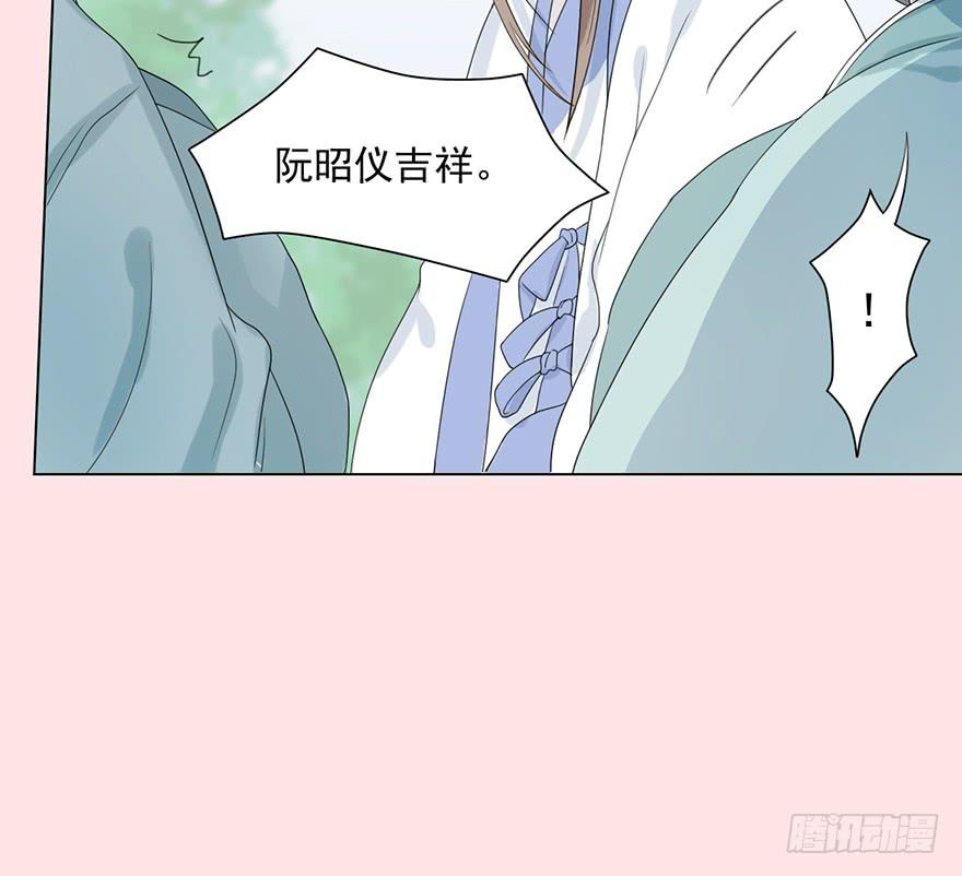 《楚宫四时歌》这不是只有皇后能训的话么！ 第45页