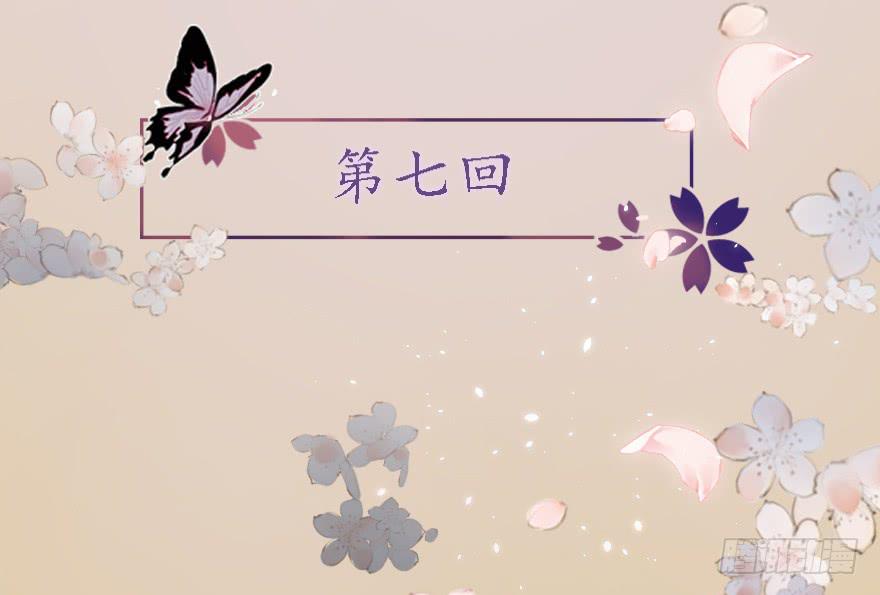 《楚宫四时歌》这不是只有皇后能训的话么！ 第4页