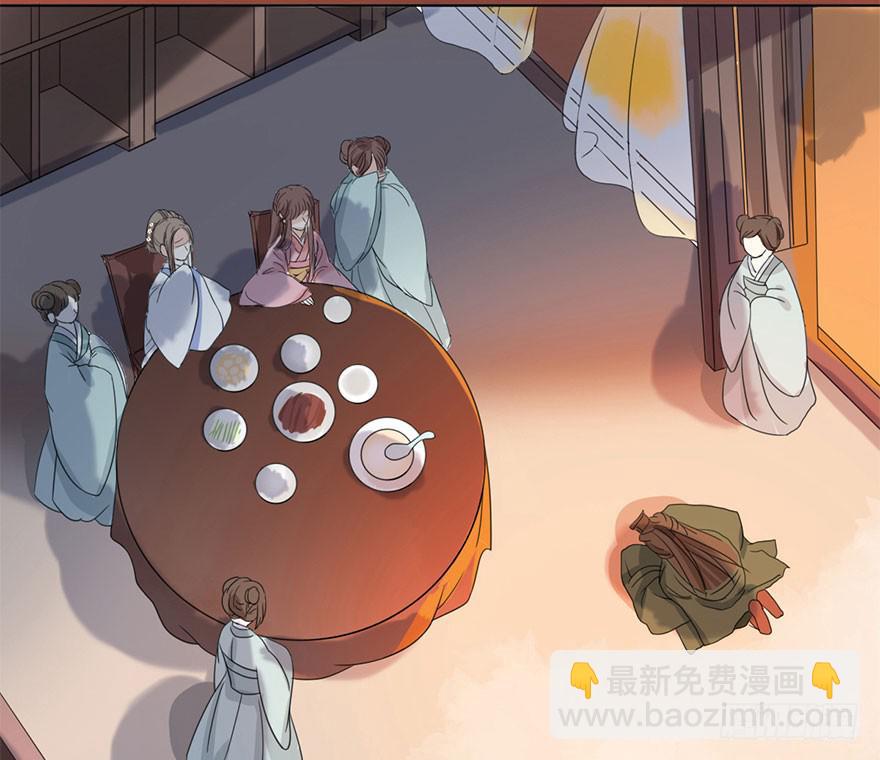 《楚宫四时歌》初露端倪 第10页