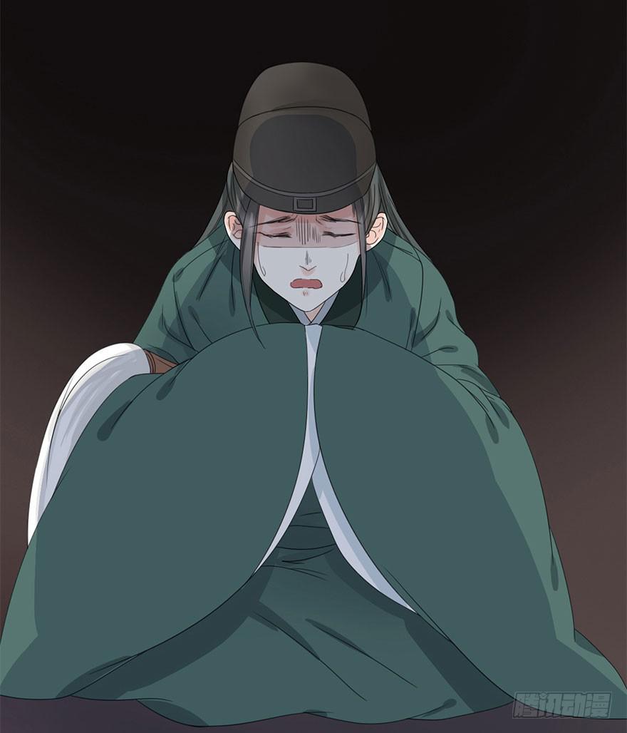 《楚宫四时歌》初露端倪 第12页