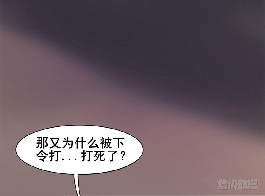 《楚宫四时歌》初露端倪 第13页