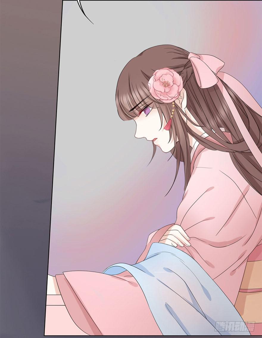 《楚宫四时歌》初露端倪 第14页