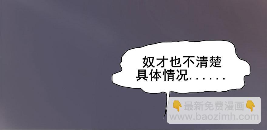 《楚宫四时歌》初露端倪 第15页