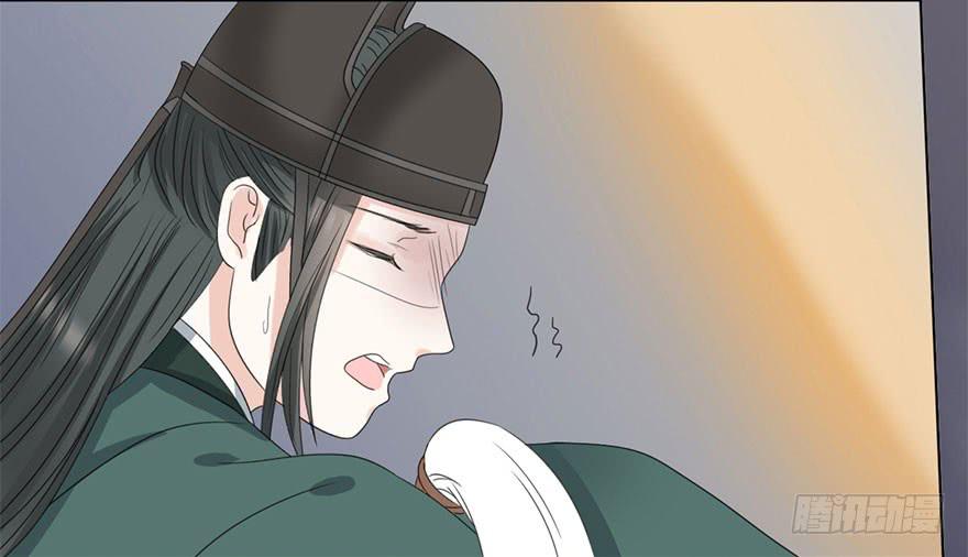 《楚宫四时歌》初露端倪 第16页