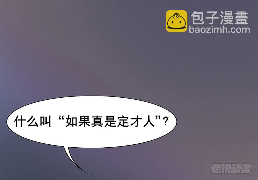 《楚宫四时歌》初露端倪 第18页