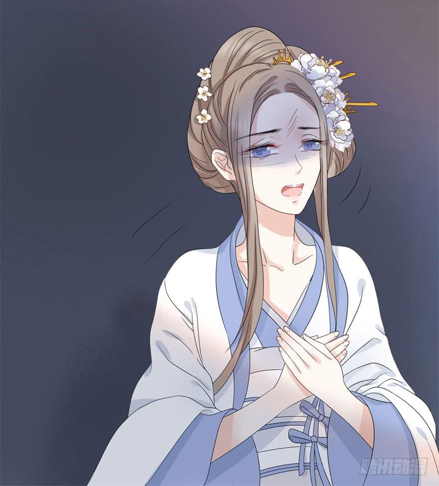 《楚宫四时歌》初露端倪 第19页
