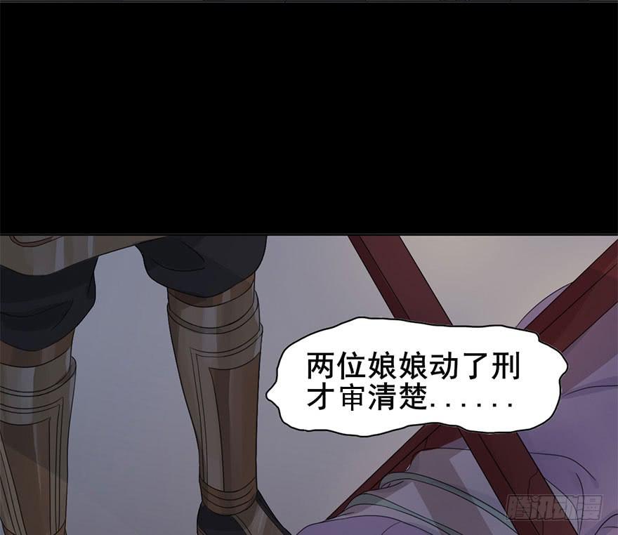 《楚宫四时歌》初露端倪 第20页
