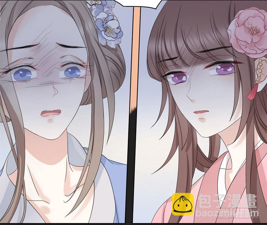 《楚宫四时歌》初露端倪 第23页
