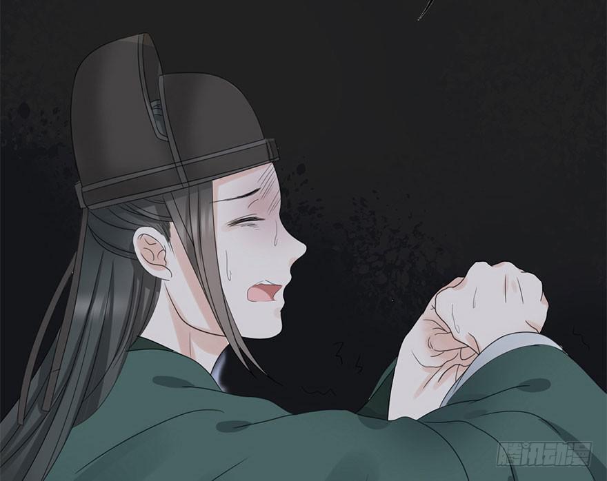 《楚宫四时歌》初露端倪 第25页