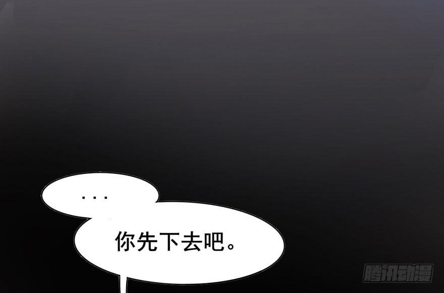 《楚宫四时歌》初露端倪 第31页