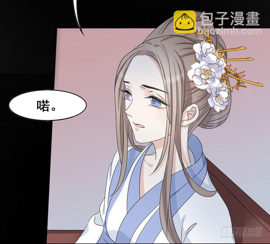 《楚宫四时歌》初露端倪 第32页