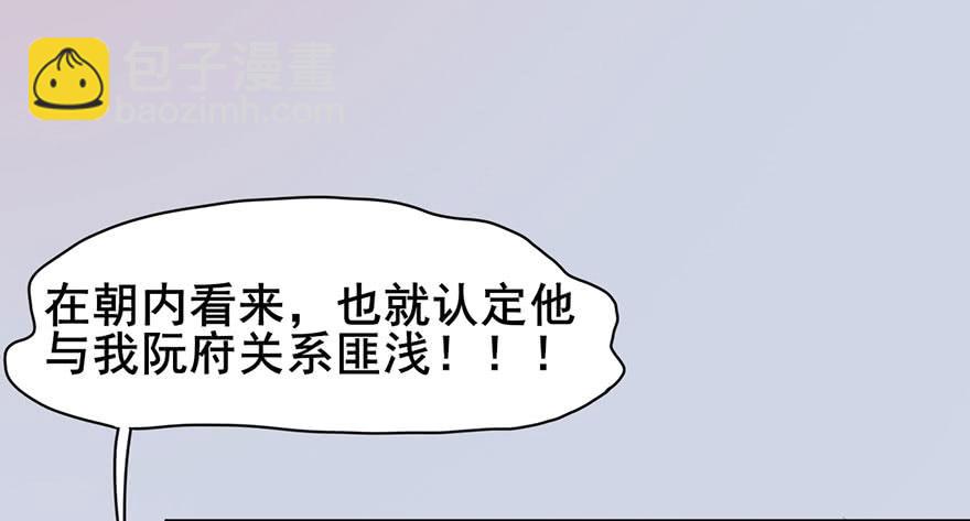 《楚宫四时歌》初露端倪 第41页