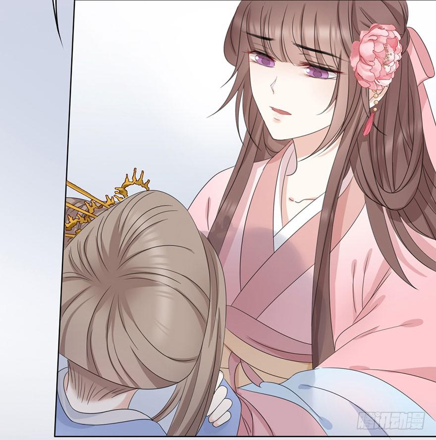 《楚宫四时歌》初露端倪 第42页