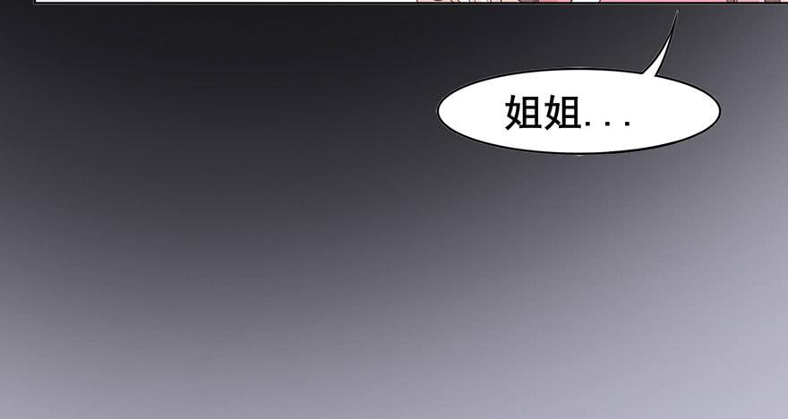 《楚宫四时歌》初露端倪 第46页