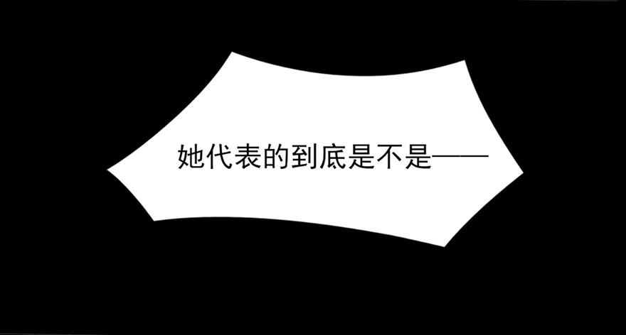 《楚宫四时歌》初露端倪 第49页